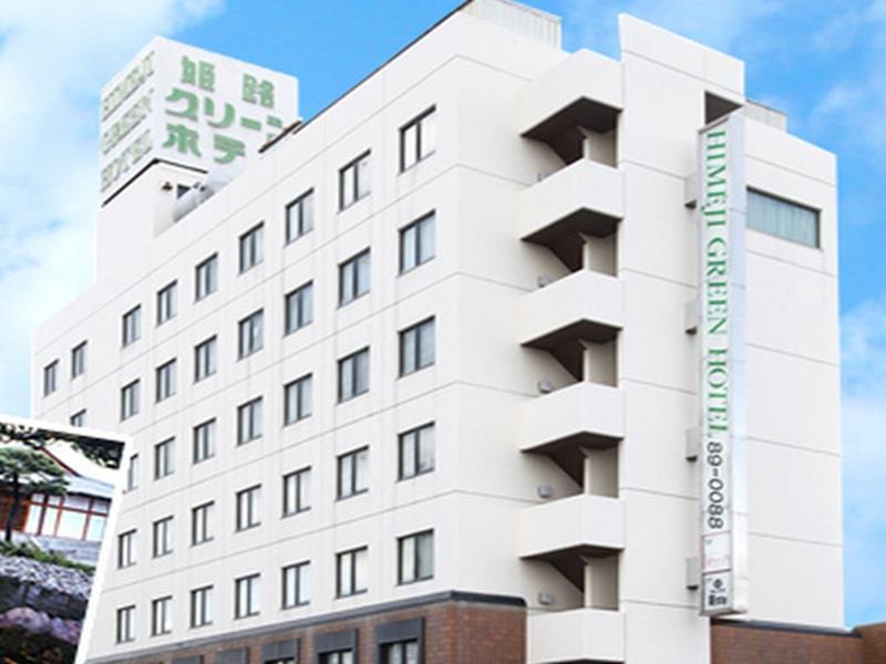 히메지 그린 호텔 사카모토 외부 사진